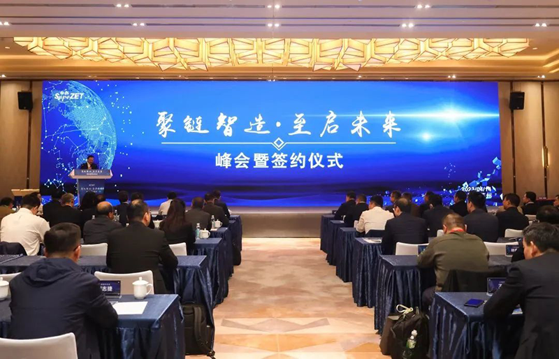 “聚链智造”引领产业集聚发展 PG模拟器股份与多家企业达成战略合作