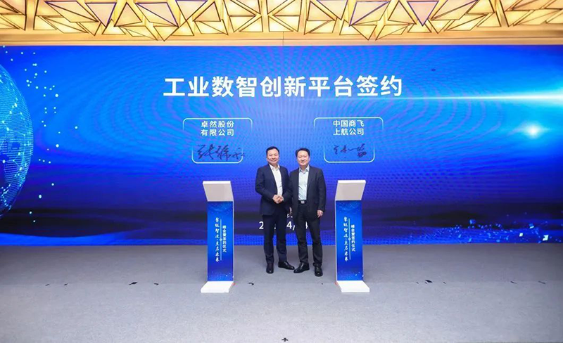 “聚链智造”引领产业集聚发展 PG模拟器股份与多家企业达成战略合作