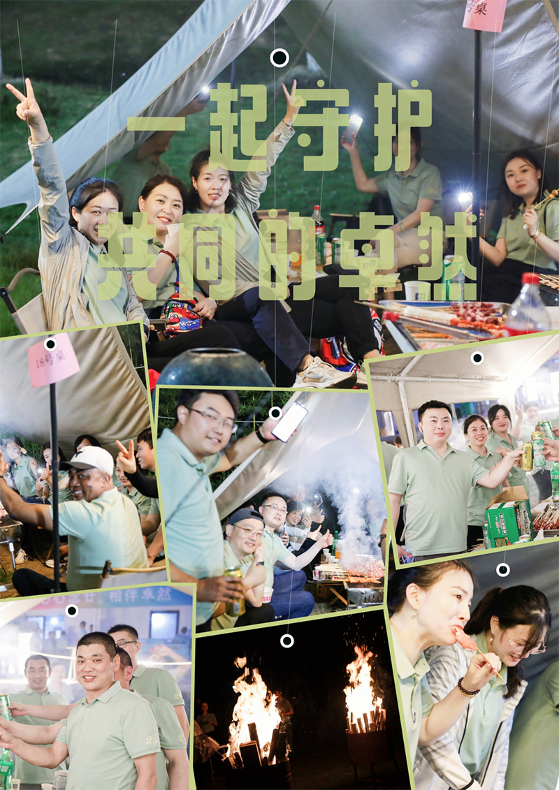 心心念廿 相伴PG模拟器 | 与德清相约 贺廿载诞辰