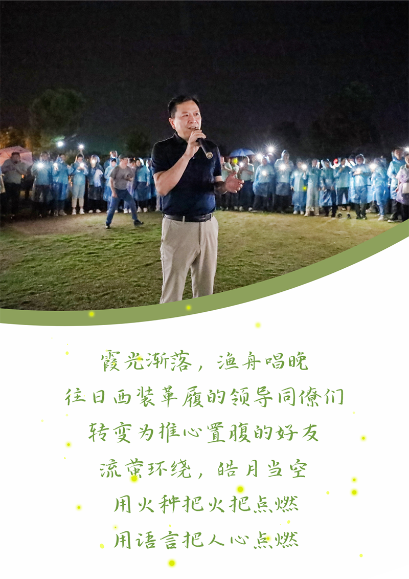 心心念廿 相伴PG模拟器 | 与德清相约 贺廿载诞辰