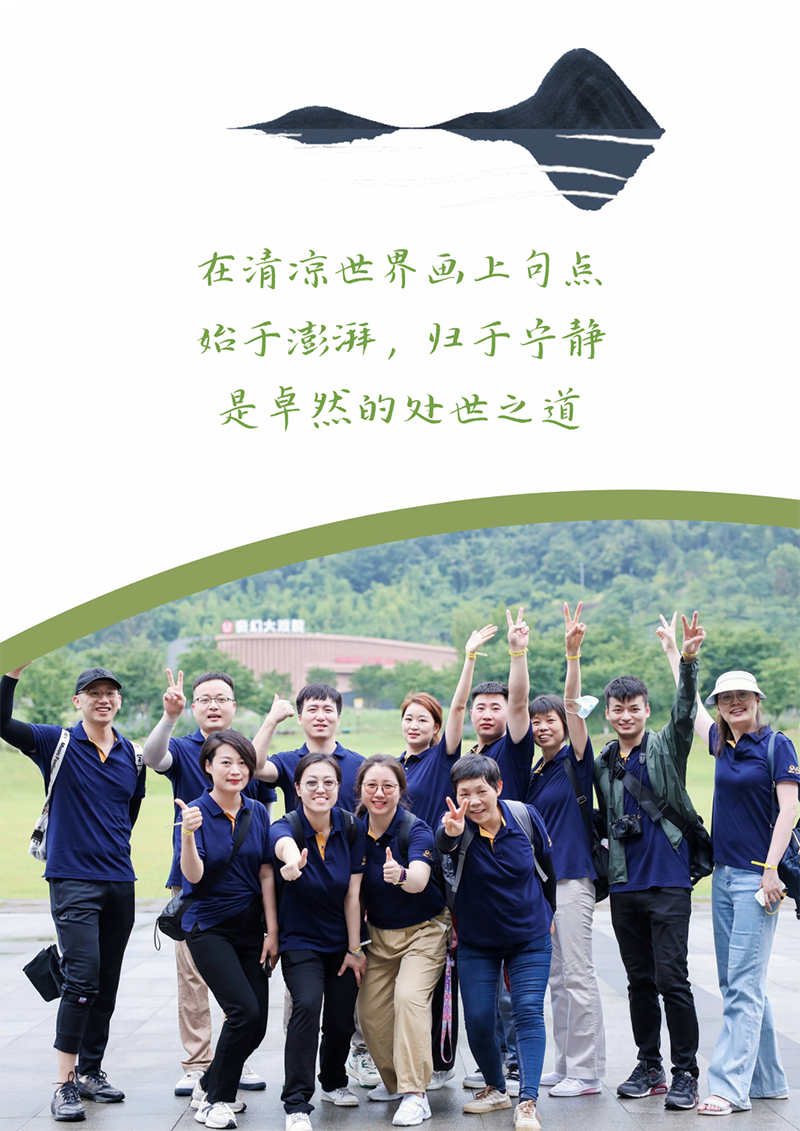 心心念廿 相伴PG模拟器 | 与德清相约 贺廿载诞辰