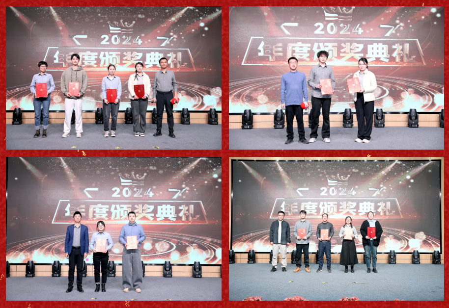 锐意突破 新征启程 | PG模拟器股份2025年会盛典顺利召开